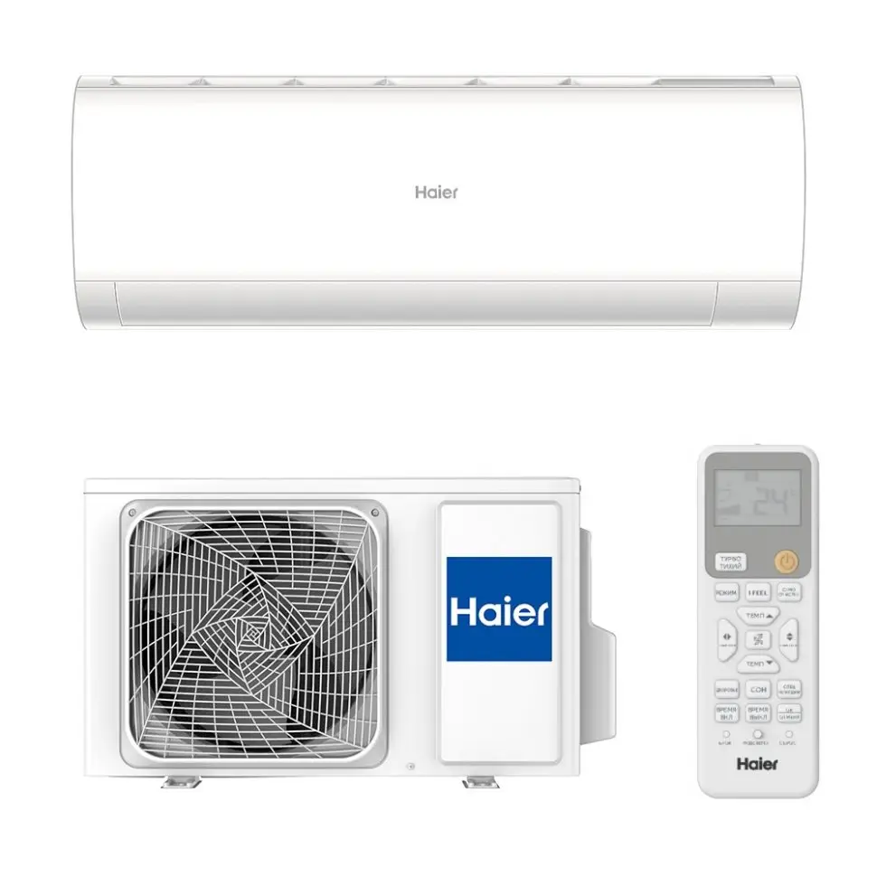 Сплит-система Haier AS70HPL2HRA/1U70HPL1FRA